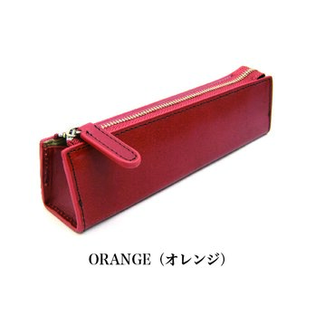 ペンケース 筆箱 三角 ジッパー レディース メンズ 本革 イタリアンレザー オレンジの画像
