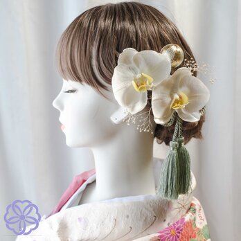 胡蝶蘭とかすみ草の髪かざり　結婚式　花嫁　白無垢　成人式　着物　和装　ヘアアクセサリー　ヘッドドレスの画像