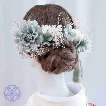 くすみブルーグリーンのダリアと紫陽花の髪かざり　ヘアアクセサリー　成人式　着物　和装　ウェディング　花嫁　結婚式の画像