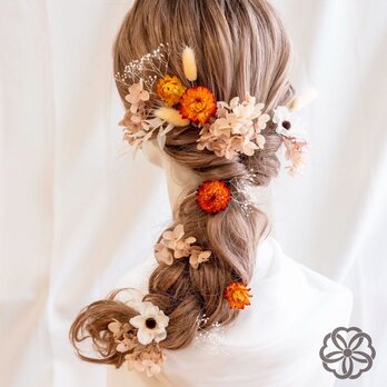 オレンジベージュ系ドライフラワーのラプンツェル風ヘッドドレス　結婚式ヘア　成人式　振袖髪飾り　フラワーアクセサリーの画像
