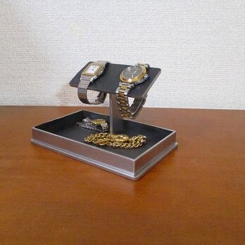 腕時計スタンド　バー2本掛け大きいトレイ腕時計スタンド　ブラックの画像