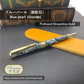 ブルーパール（御影石）のボールペン Gold　Blue pearl Granite pen　（NAST0281）の画像