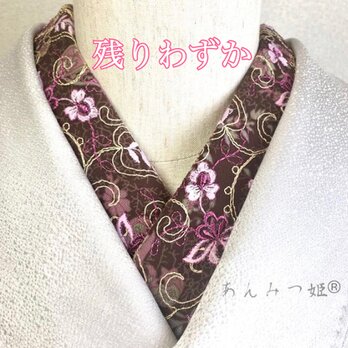 洗える刺繍半衿 秋桜色のお花刺繍【あと2点】の画像
