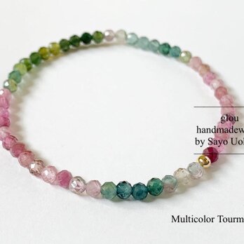 【イライラの解消】Multicolor Tourmalineの画像