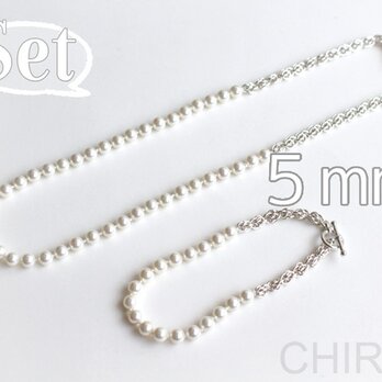 【セット販売】貝ミガキパール(5mm)と チェーンの ネックレスとブレスレット/ SV925の画像
