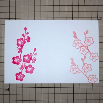 消しゴムはんこ「紅梅・白梅」4個セットの画像
