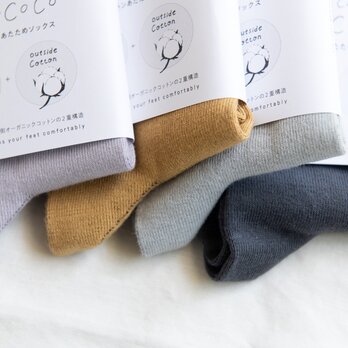 【２点セット】シルクコットンあたためソックス【Organic Cotton＆Silk】の画像