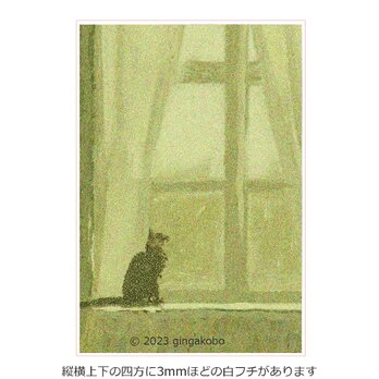 「わたしを聴く時間」　夕日　猫　窓　点描　ほっこり癒しのイラストA4サイズポスター　No.1055の画像