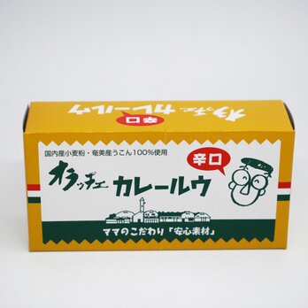 オラッチェカレールウ(辛口)115g×2の画像