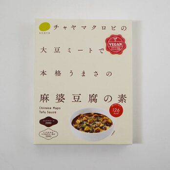 麻婆豆腐の素 150gの画像