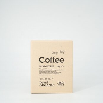 有機デカフェ(カフェインレスコーヒー）10g×5袋の画像
