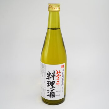 みやこの料理酒 500mlの画像