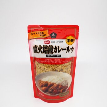 直火焙煎カレールゥ 中辛 170gの画像