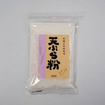 有機小麦粉使用・天ぷら粉 150gの画像