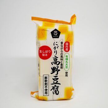 有機大豆使用にがり高野豆腐 6枚の画像