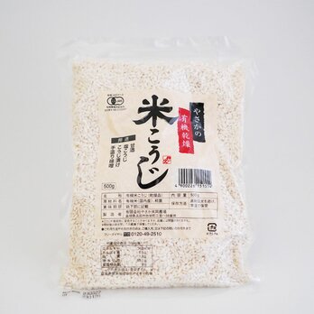 有機乾燥米こうじ 500gの画像