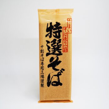 特選そば 十割(乾麺) 200gの画像