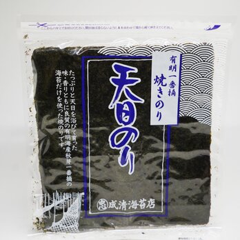 焼のり 全形10枚入の画像