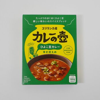 カレーの壺 ひよこ豆カレー辛さ控えめ 180gの画像