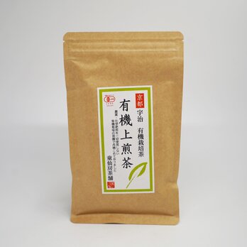 有機上煎茶 100gの画像