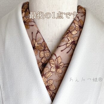 洗える刺繍半衿  シャンパンゴールドのお花【ラスト】の画像