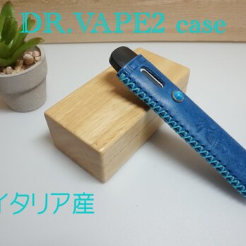 DR.VEPE2 ドクターベイプ2ケース ケース イタリア産 ブルーの画像