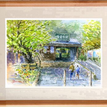 水彩画原画　江ノ電・新緑の極楽寺駅前の画像