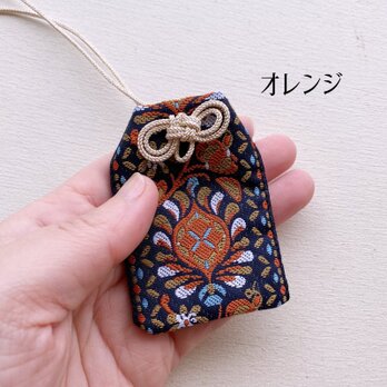 [ネコポス送料無料]刺繍リボンのマース袋（お守り袋）オリエンタルオレンジの画像