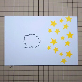 消しゴムはんこ「吹き出し・星」２個セットの画像