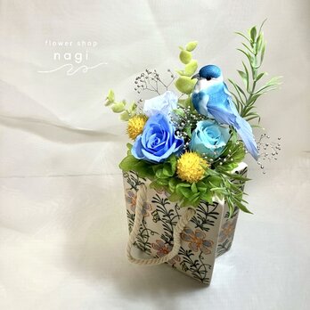【青い鳥のバッグアレンジメント】プリザーブドフラワーの画像