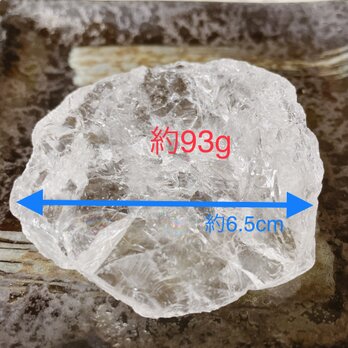 ❤️(10)氷のようなロッククリスタル水晶 原石 約93g 天然石ブレスレットやストラップ、お部屋の浄化におすすめ♪の画像