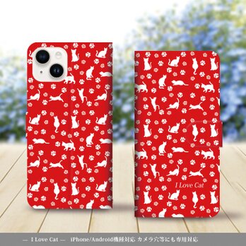 iPhone/Android対応 手帳型スマホケース（カメラ穴あり/はめ込みタイプ）【I Love Cat-レッド】の画像