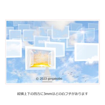 「空時間の発芽」　空　夕焼け　ほっこり癒しのイラストポストカード2枚組No.058の画像