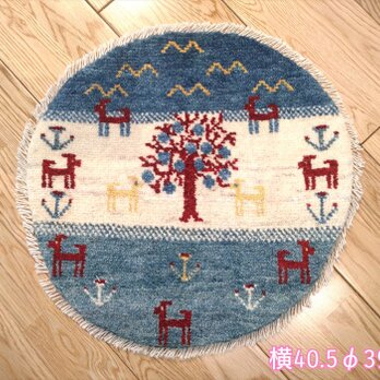 ペルシャ　ギャッベ　アマレバフト　円形　40.5Φ39.5cm　ザクロの木　ランドスケープの画像