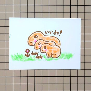 消しゴムはんこ「カピバラ親子・いいね！」の画像