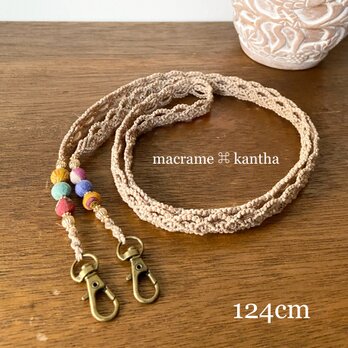 ［受注制作］ macrame ⌘ kantha 手編みマクラメレースのショルダーストラップ　B-01S [124cm]の画像