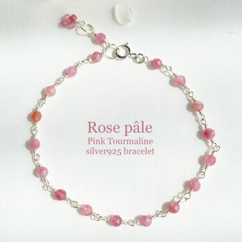 【10月誕生石】«&nbsp;Rose pâle&nbsp;» ローズトルマリンのブレスレット silver925  ac/12-4の画像