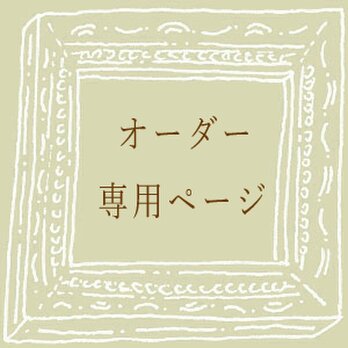 【R様専用】ちいさな　雨を待つ傘のブローチ　うす銀色の画像