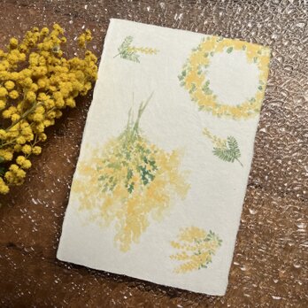 和紙の絵葉書【冬の陽】特集掲載作品の画像
