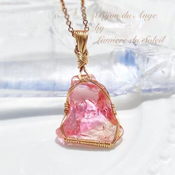 〜本当の自分を知る〜アンダラクリスタルのマルチカラーペンダントトップ