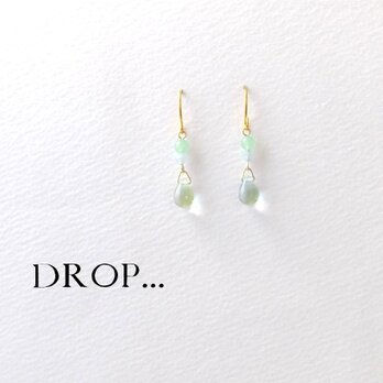d81-60【アクア×レモン】チェコドロップと【カルセドニー】のアレンジピアス (パーツ変更可能)の画像