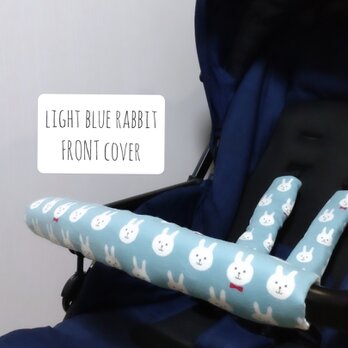 ベビーカーフロントカバー　LightBlue rabbitの画像