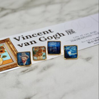Van Gogh's life〔ピアス/イヤリング〕ゴッホ：12mm：4作品セットの画像