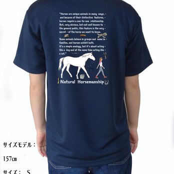 馬という存在/ワクワクを着る!/デザイン変更調整可/ドライTシャツ/ユニセックス/インディゴブルー/ネイビーの画像
