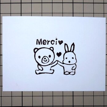 消しゴムはんこ「クマさん・ウサギさん・Merci」の画像