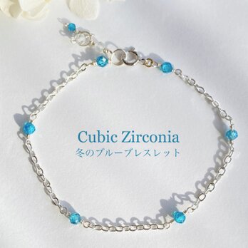 Cubic Zirconia silver925 bracelet  ac/1167の画像