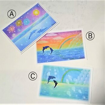 海とイルカの絵葉書３枚セット　暑中お見舞い・残暑お見舞い　パステルアートによるポストカードの画像