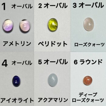 受注制作 へんてこ模様の華奢リング　天然石選べます！セミオーダー 純銀製.の画像