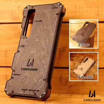 Xperia 1 IV ケース 木製 ウッド wood case 木 本革 耐衝撃 オリジナル タイプ1の画像
