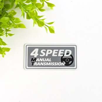 ４.５×９cm【MT車 4速 マグネットステッカー/シルバーグレー】4SPEED ミッション車 マニュアル エンストの画像